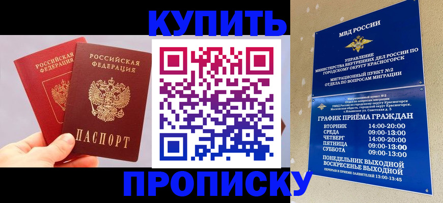 миграционный учет в Кинешме